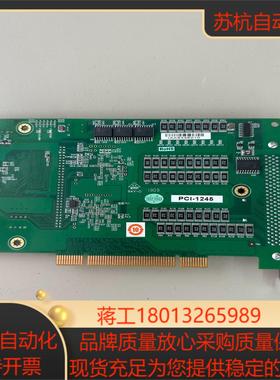ADVANTECH研华 PCI-1245 4轴运动控制卡