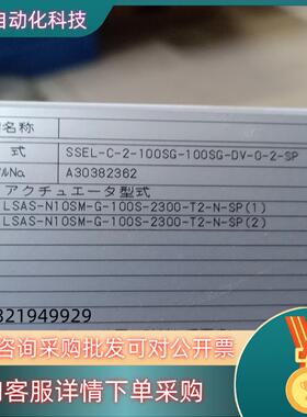 现货IAISSEL-C-2-100SG-100SG-DV-0-