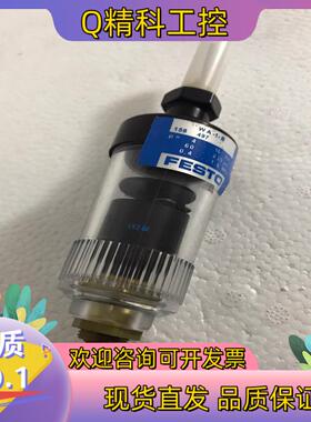 现货德国FESTO费斯托自动排水阀WA-1-B      158