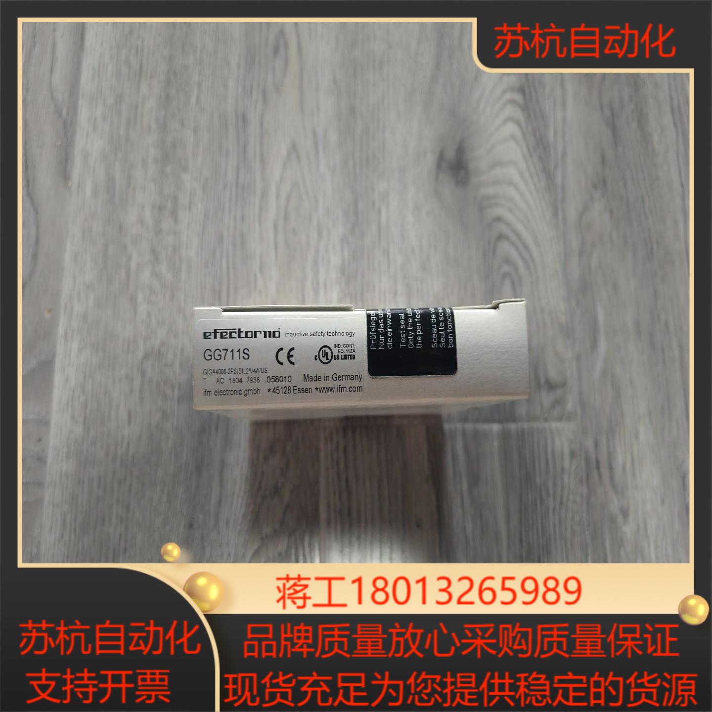 出全新德国GG711S原装IFM易福门