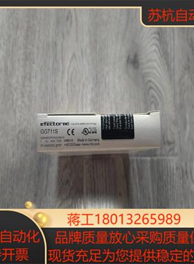 出全新德国GG711S原装IFM易福门