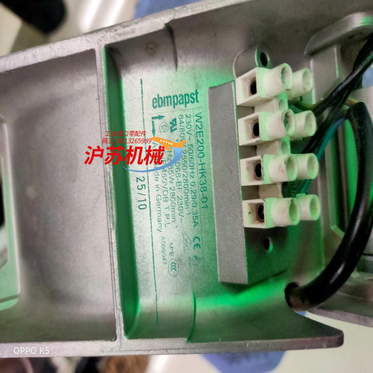 W2E200-HK38-01有20台，正品95新