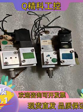 ATEQ控制阀型号：9100154SAV-T/54051G9