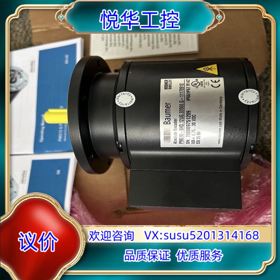 原装Baumer宝盟编码器PMG10-SHD.12UG.3200议