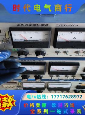 CVFT1-200H定周波定电压电源拍摄询价拍议价