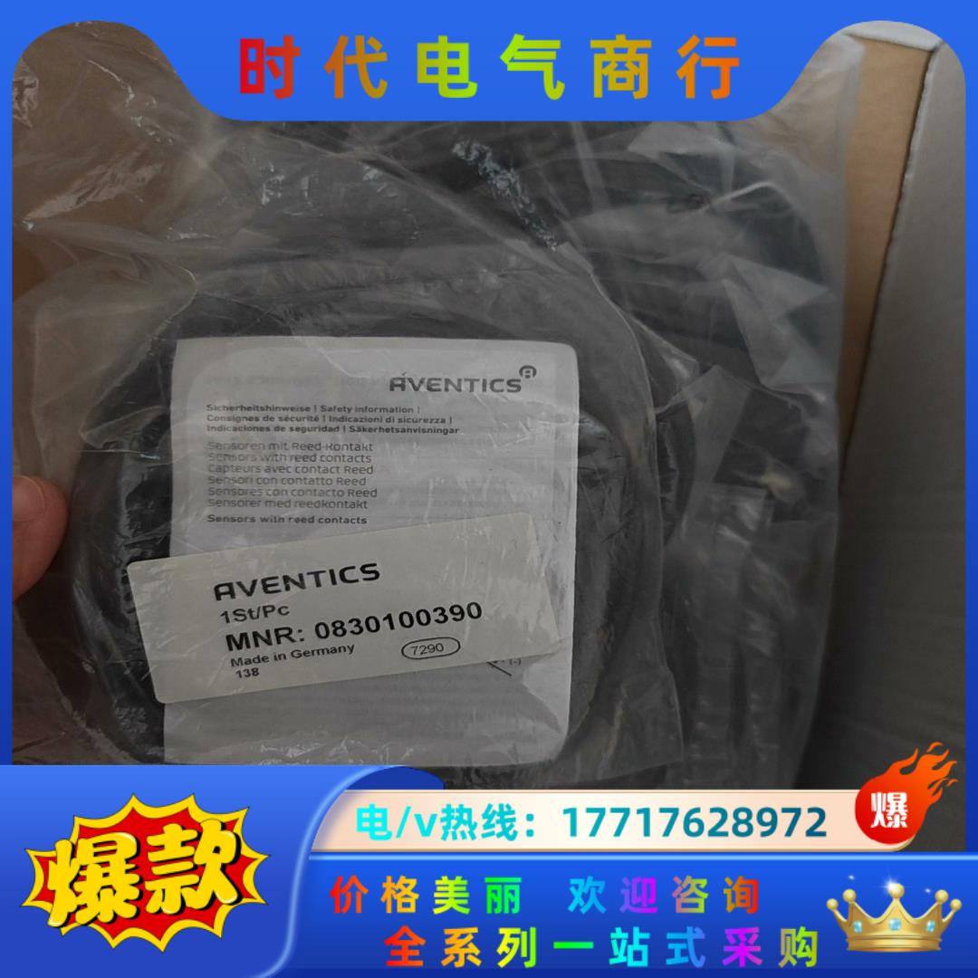 AVENTICS安沃驰0830100390气缸磁性开关传感器议价