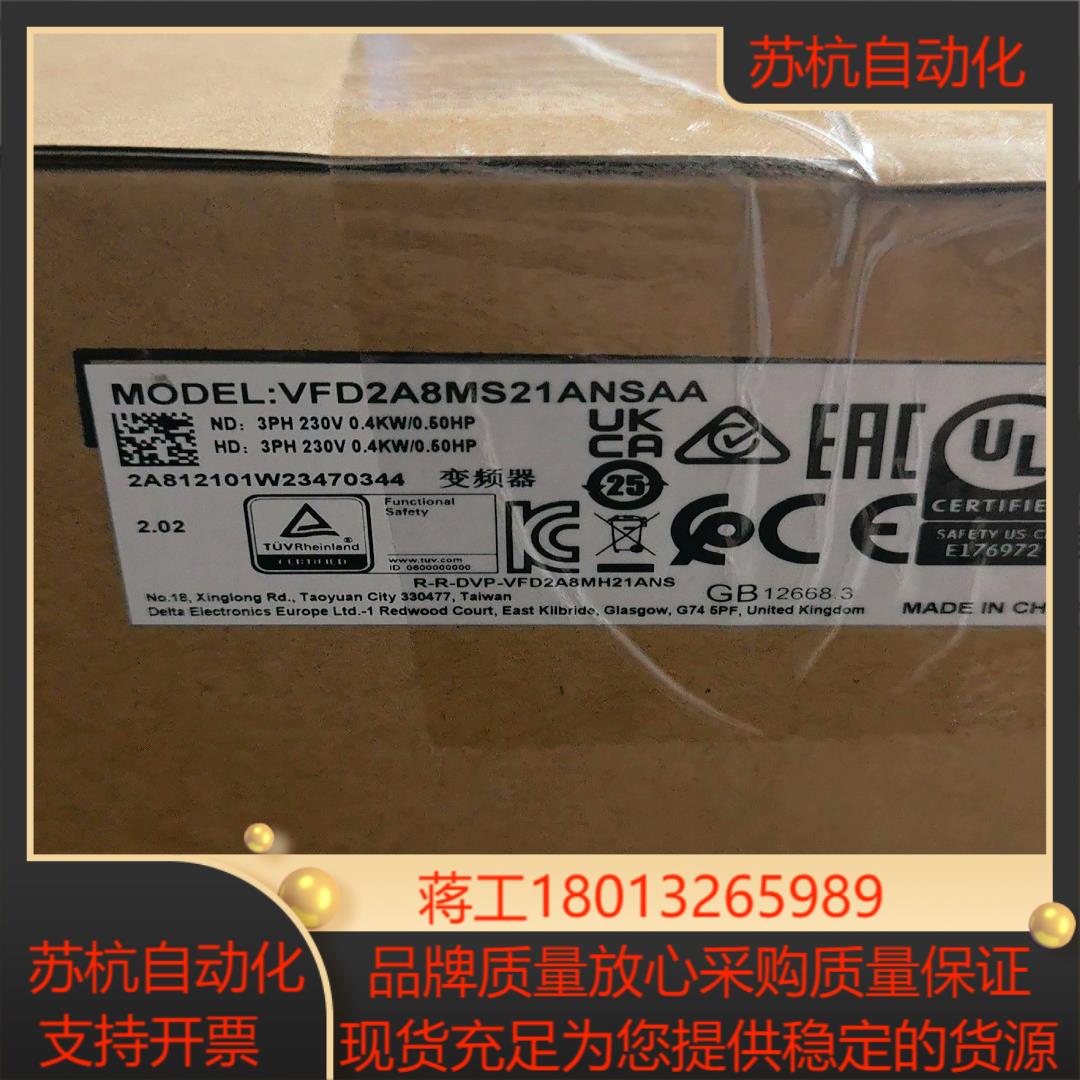 全新台达变频器VFD2A8MS21ANSAA