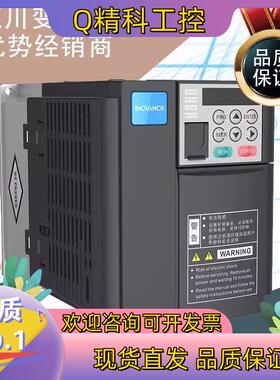 现货变频器汇川变频器MD290T：