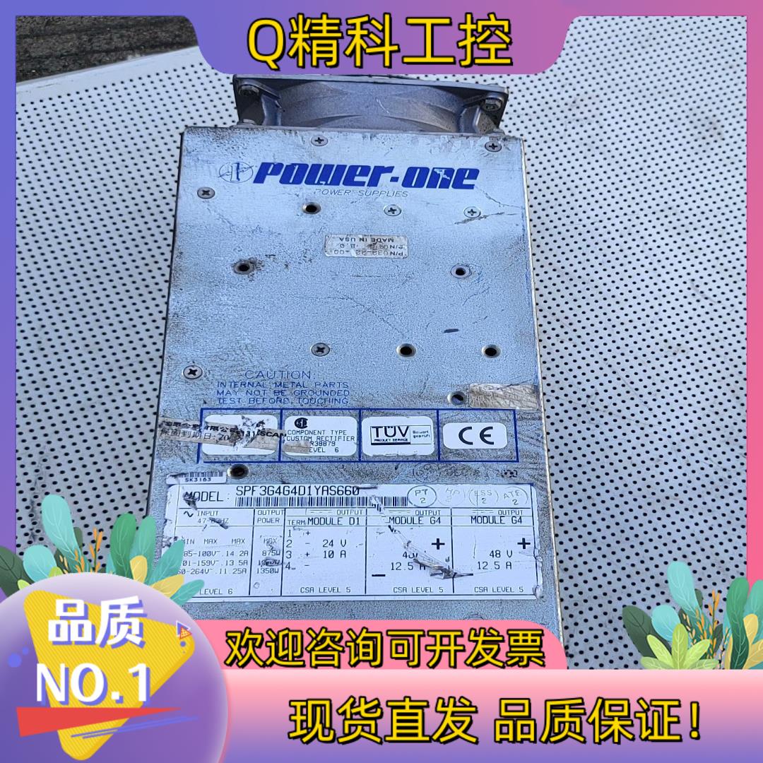 现货原装power-one  SPF3G 4G 4D
