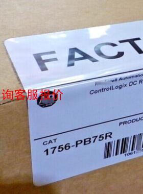 【环球】1756-PB75R 微瑕件
