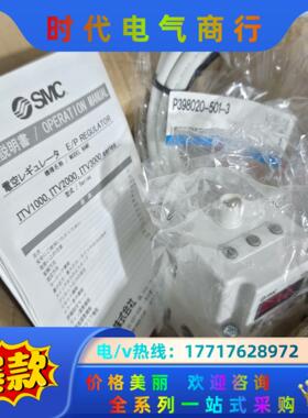 SMC电气比例阀ITV1031-312N 现货实拍，电压12议价
