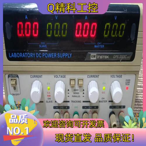 Gwinstek/固纬GPS-3303C可调稳定线性电源