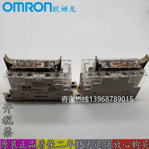 安全继电器G7SA-2A2B/3A1B/4A2B底座P7S/P7SA-10F/14F/-ND