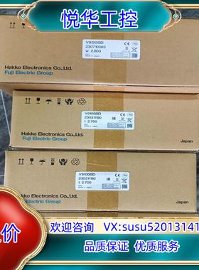 原装富士触摸屏人机界面高端系列V9100isd v9120isd议