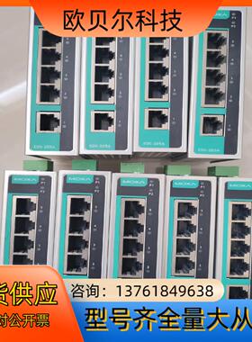 MOXA 205A 宽温型 205A-T5口非网管型工业以太