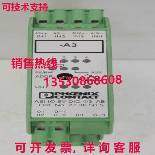 ASI IO SV DIO 4/3 AB, PHOENIX CONTACT 2736505库存现货