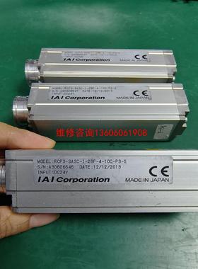 （请询价）IAI电缸滑台 RCP3-SA3C-I-28P-4-100-议价