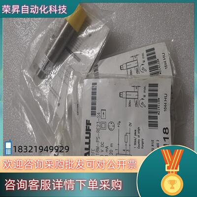 BALLUFF巴鲁夫全新原装 BOS01FE BOS 1