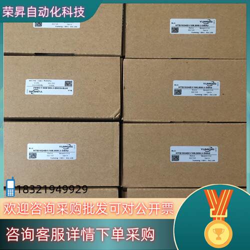 现货HTB1024B1/108.806/J- S8A2 禹盟编码