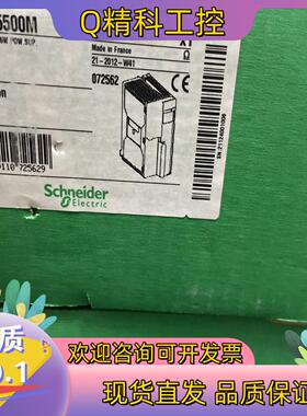 现货双槽电源TSXPSY5500M欢迎来询