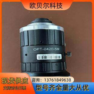 5m500万工业镜头4mm1 0420 奥普特 opt
