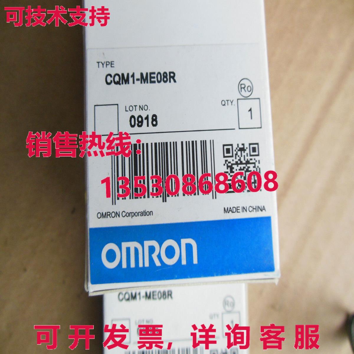 供应原装CQM1-ME08R可编程式可编程式可编程式设备CQM1ME08R