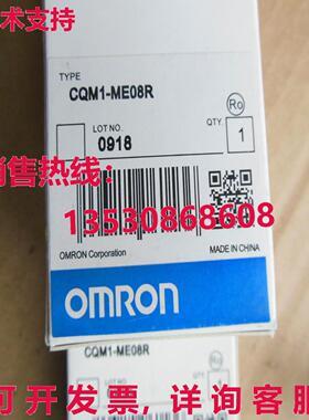 供应原装CQM1-ME08R可编程式可编程式可编程式设备CQM1ME08R