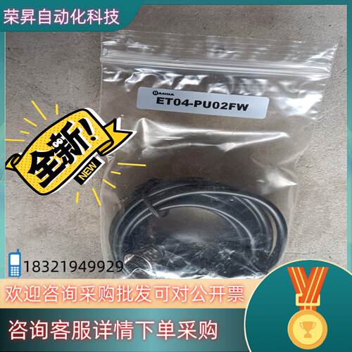 现货BANNA百纳 FP10N-015GDP008Q1开