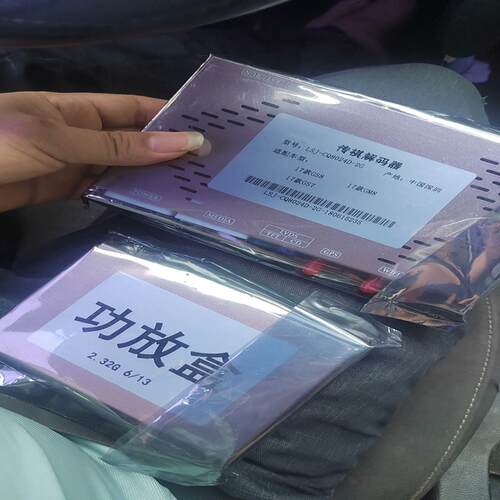 [德峰]广汽传祺解码器，适用GS8,GM8.GS7一套  如下图所示