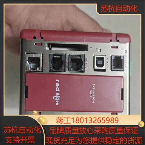 红狮red lion CSMSTRLE控制器