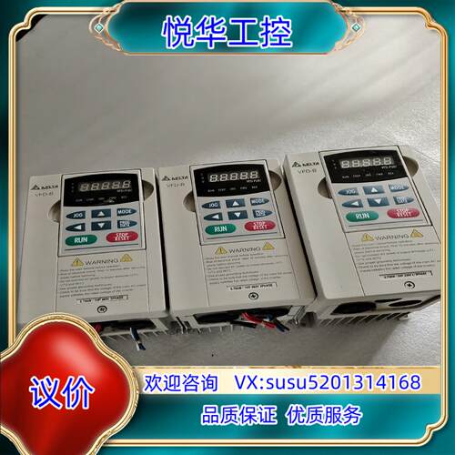 原装台达变频器075Kw220V外观VF议价