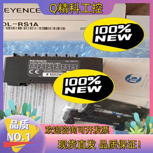 现货基恩士传感器DL-RS1A全新原装