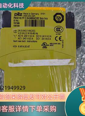 现货全新原装皮尔兹 PILZ PNOZ X27P C 24-2