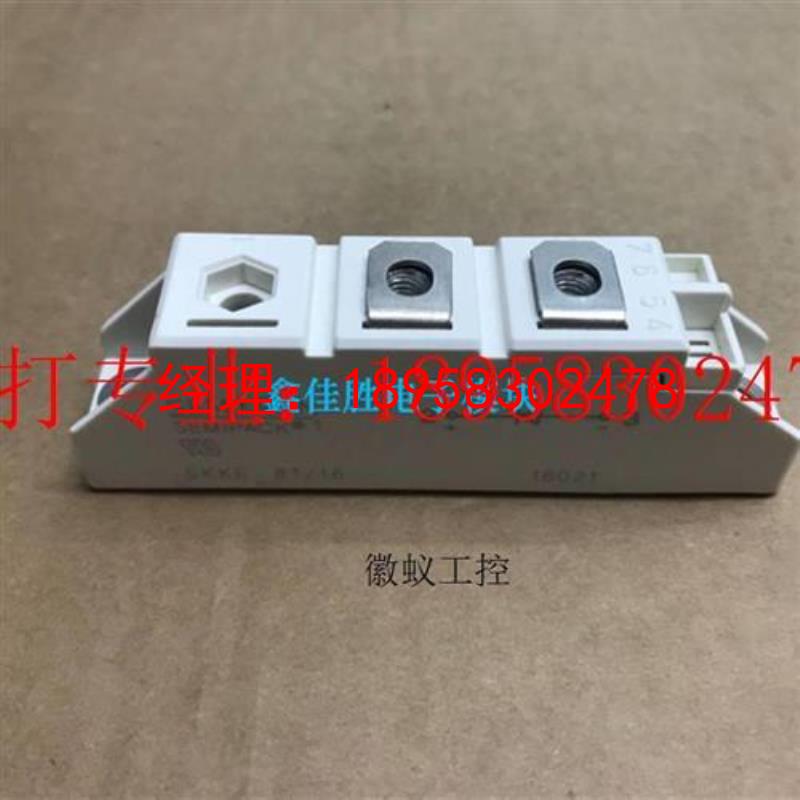 议价SKKE81 SKKE162 SKKE15 SKKE310 SKKE600 SKKE380/16拍前询价