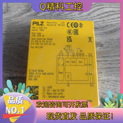 现货皮尔兹710002安全继电器PNOZ C1全新