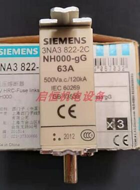 熔断器LINKGG/gL尺寸000，63A，500V；3NA38222C