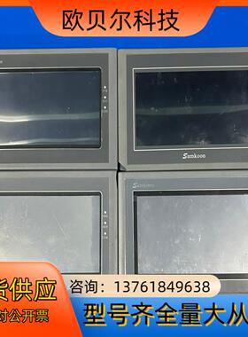 显控触摸屏SK-070HE，200