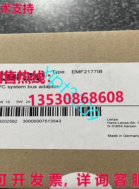 原装供应EMF2177IB  LENZE PC 系统总线适配器