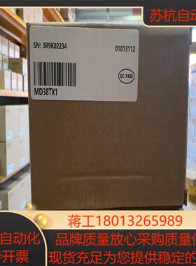 汇川通讯模块 MD38TX1全新正品现货