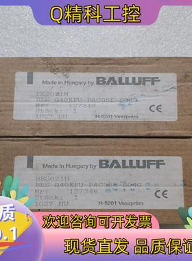现货BALLUFF巴鲁夫 BES021H BES021A BES