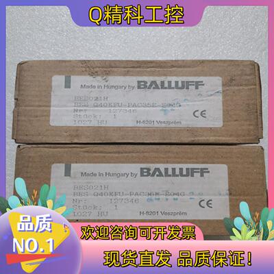 现货BALLUFF巴鲁夫 BES021H BES021A BES