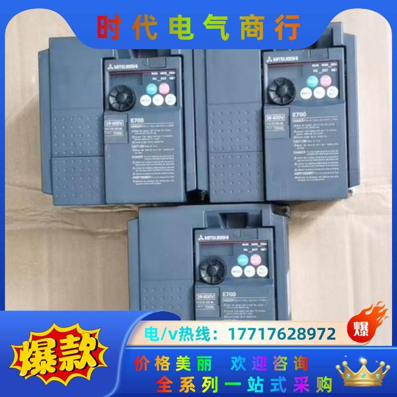 FR-E740-026-NA 三菱变频器 产 测试正常议价