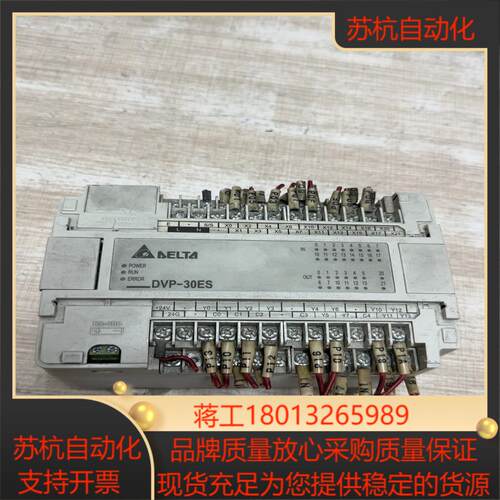 台达PLC   DVP30ES00R2 ，，议价