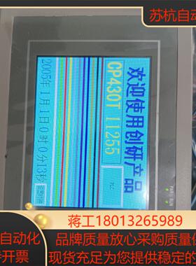 PLC TP430P-20MT4AD触摸屏一体机议价