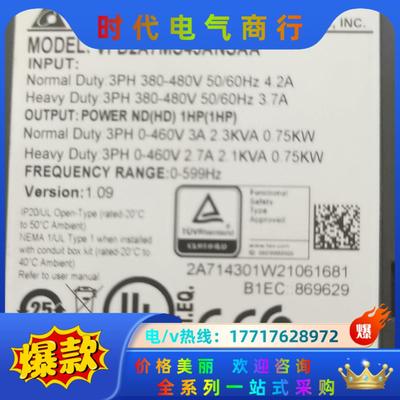 台达变频器VFD2A7MS43ANSAA 0.75kw／38议价