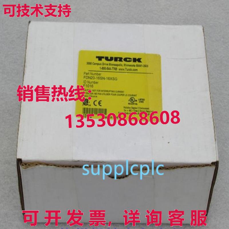 原装供应TURCK 模块 FDN20-16SN-16XSG