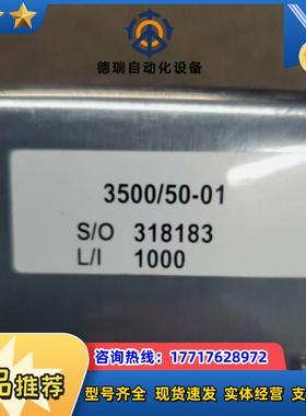 BENTLY NEVADA TACHOMETER I/O 模