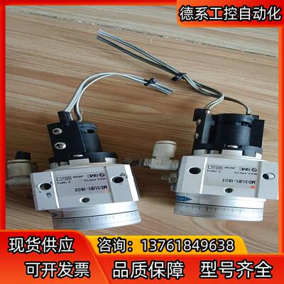 SMC原装正品旋转气缸 MDSUB1-180S，实拍