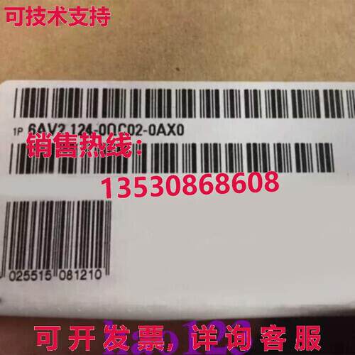 原装供应New 1 Pcs Siemens 6AV2124-0QC02-0AX0 6AV2 124-0QC02-