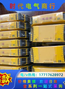 皮尔兹751111…议价